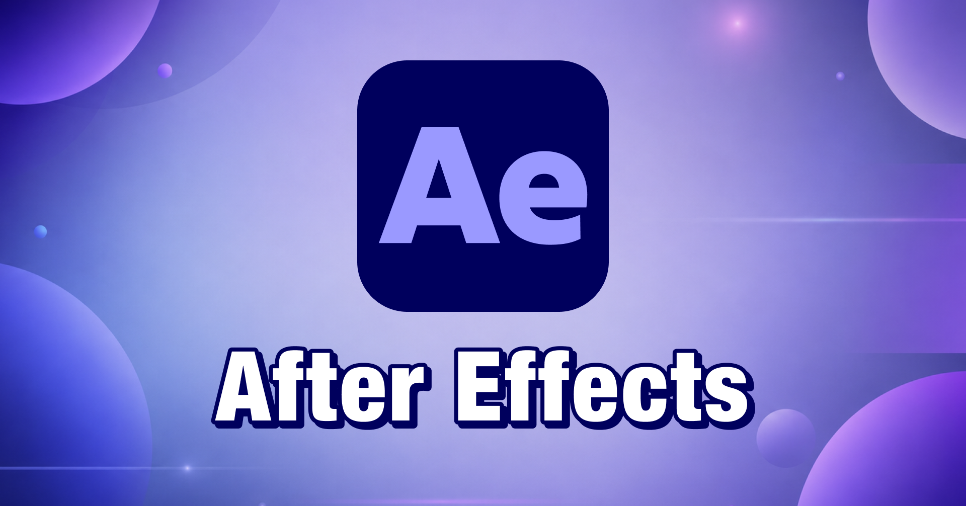 After effectsの初心者向けガイド記事のサムネイル