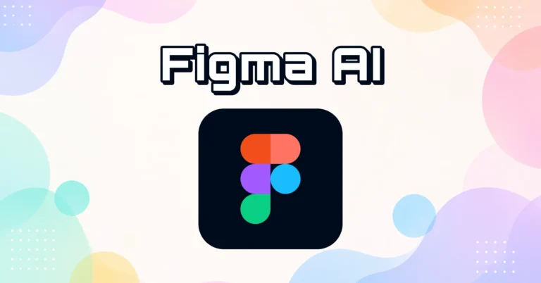 Figma AIの機能やできることを解説する記事のサムネイル