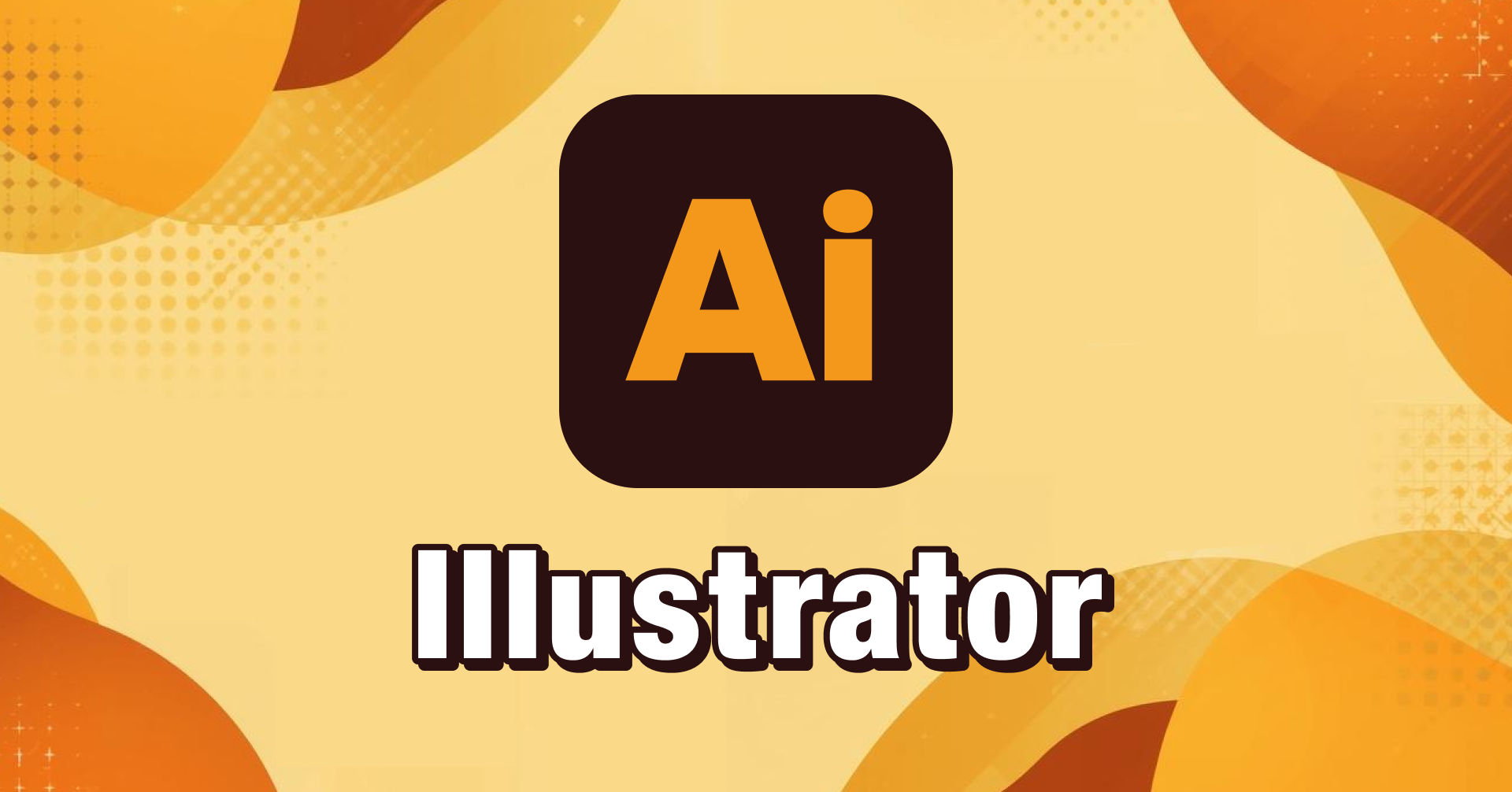 Illustratorの初心者向けガイド記事のサムネイル